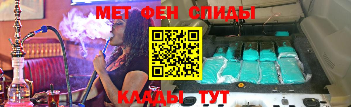АМФ Розовый Златоуст