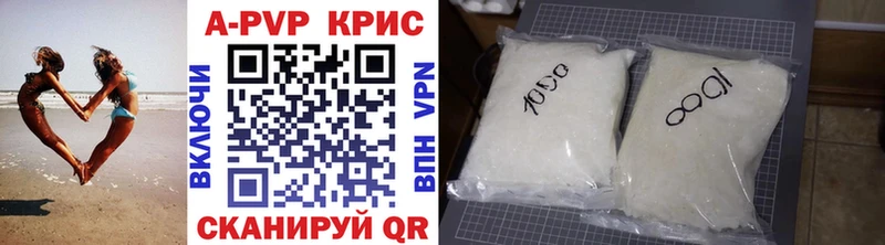 Купить где  Златоуст  A PVP крисы CK 