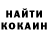 Amphetamine Розовый B'ITON