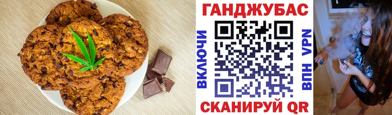 Купить закладки  Златоуст  Cannafood конопля 