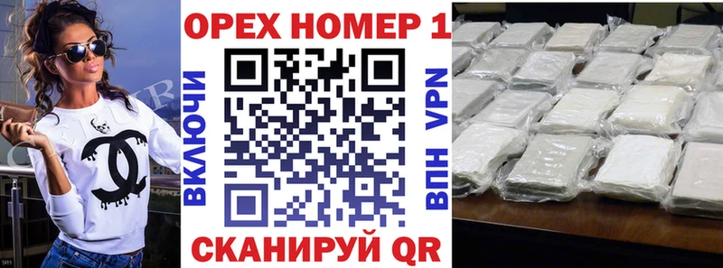 КОКАИН Columbia  Купить  Златоуст 