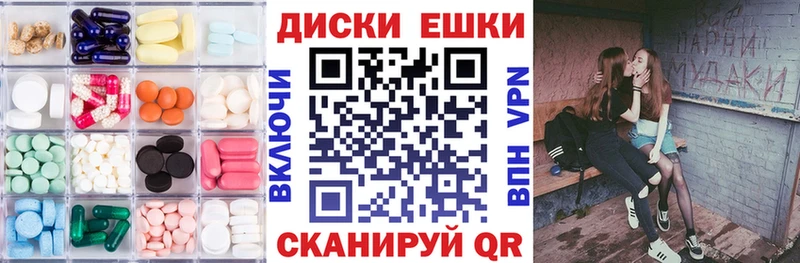 Экстази VHQ  Купить где  Златоуст 