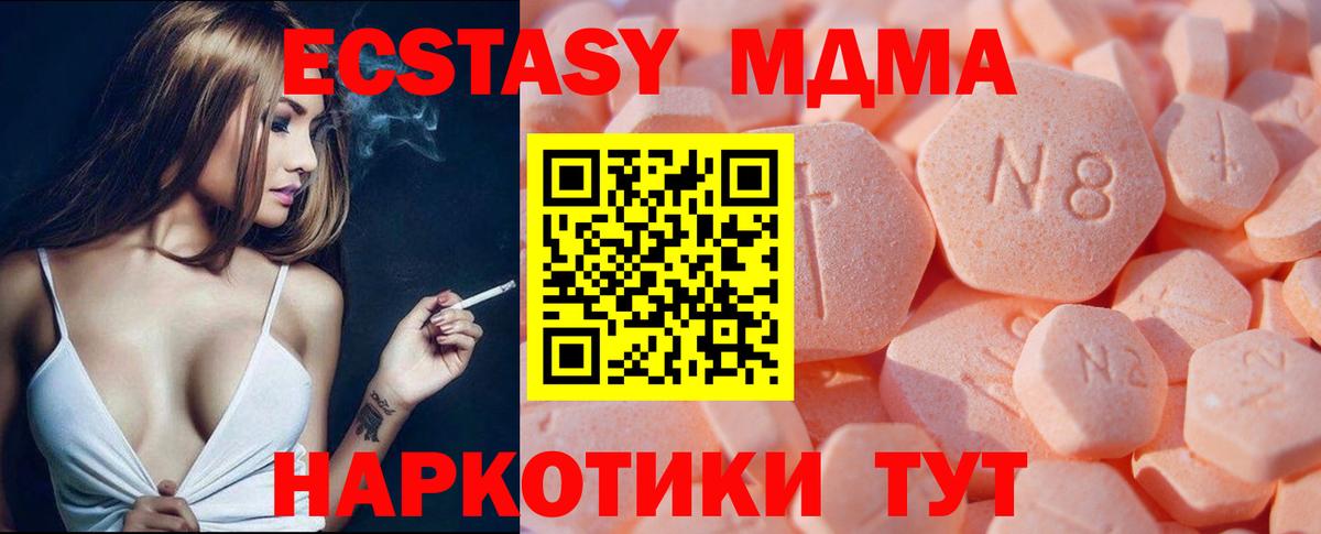 ЭКСТАЗИ DUBAI Златоуст
