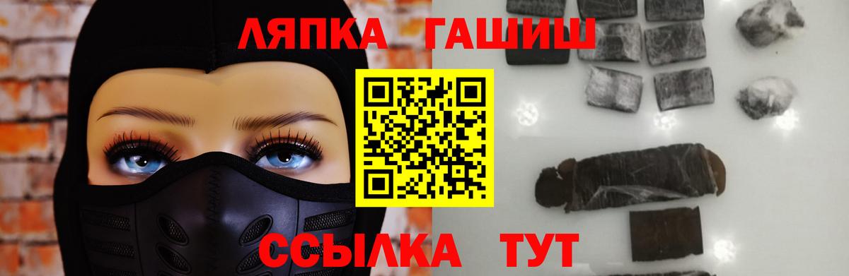 COCAIN  Конопля  COCAIN  Златоуст  Метамфетамин  Меф МЯУ МЯУ кристаллы  ГАШИШ  Мефедрон   Канабис 