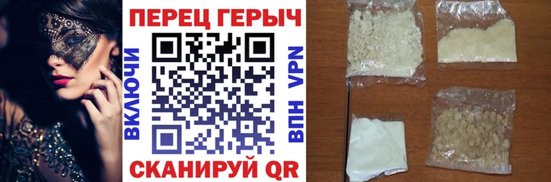 Героин Heroin  Купить закладки  Златоуст 