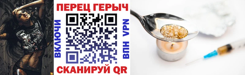 Героин VHQ Златоуст