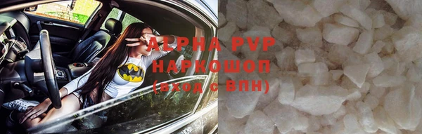 эйфоретик Липки