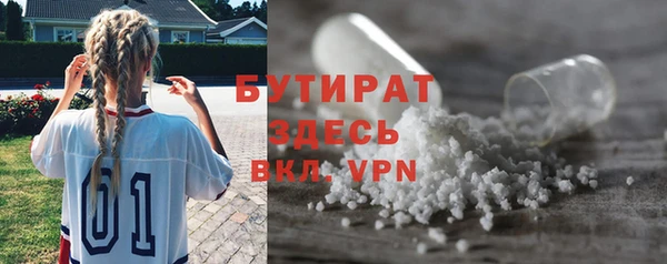 эйфоретик Липки