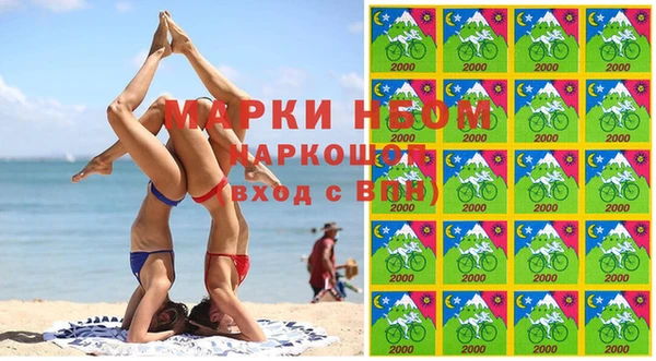 гашиш Лиски