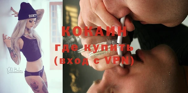 мяу мяу кристалл Лихославль