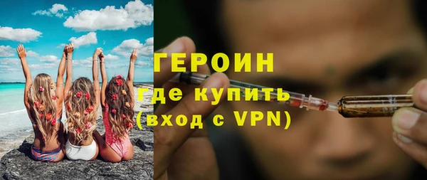 мяу мяу кристалл Лихославль