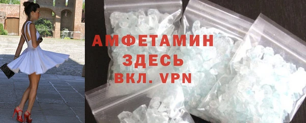эйфоретик Липки