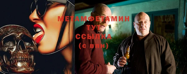 мяу мяу кристалл Лихославль