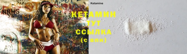 мяу мяу кристалл Лихославль