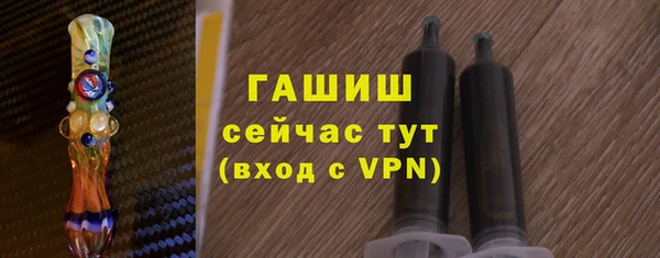 гашиш Лиски