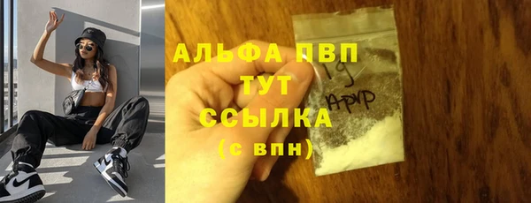 мяу мяу кристалл Лихославль