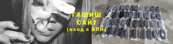 гашиш Лиски