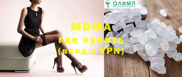 эйфоретик Липки