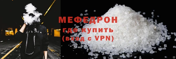мяу мяу кристалл Лихославль