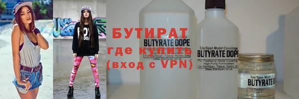 эйфоретик Липки
