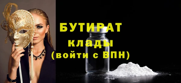 гашиш Лиски
