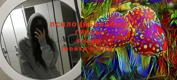 мяу мяу кристалл Лихославль