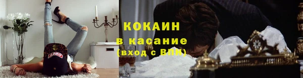 мяу мяу кристалл Лихославль