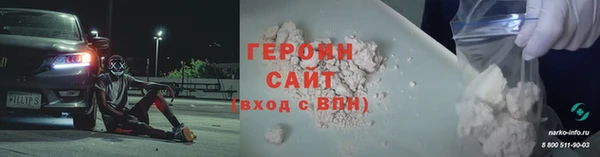 гашиш Лиски