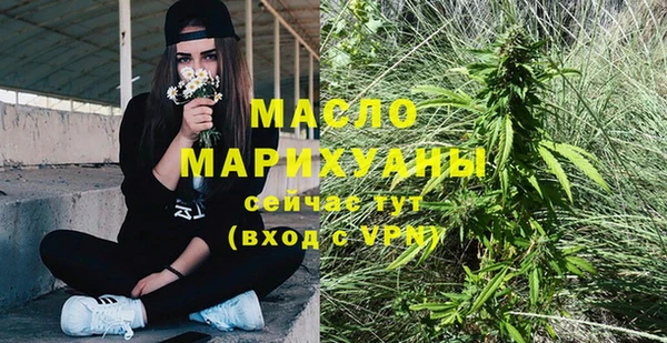 мяу мяу кристалл Лихославль