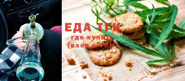 гашиш Лиски