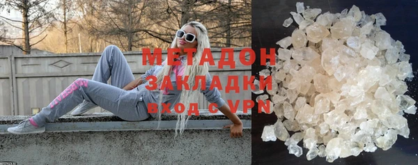 гашиш Лиски