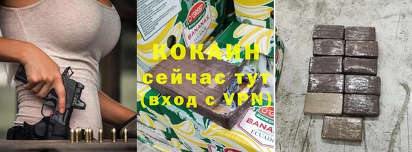 эйфоретик Липки