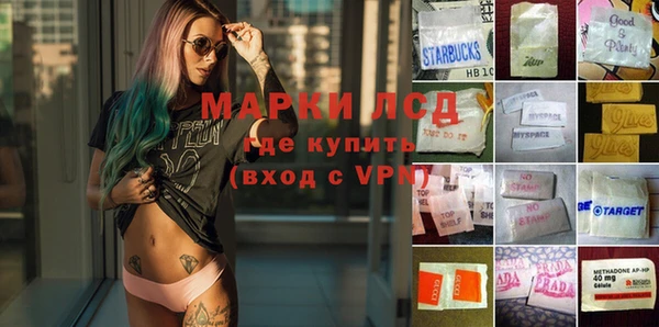 гашиш Лиски