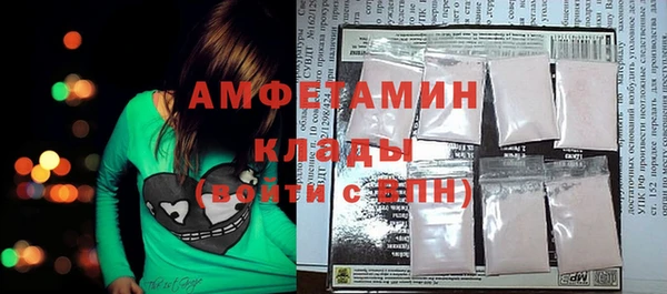 мяу мяу кристалл Лихославль