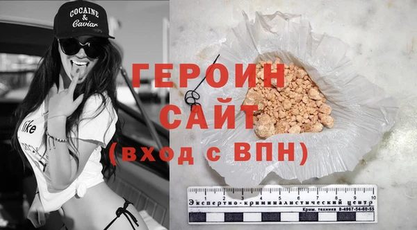 мяу мяу кристалл Лихославль