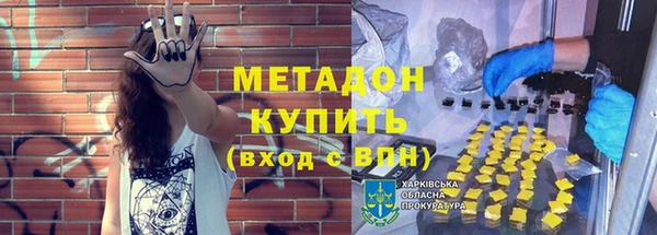 эйфоретик Липки