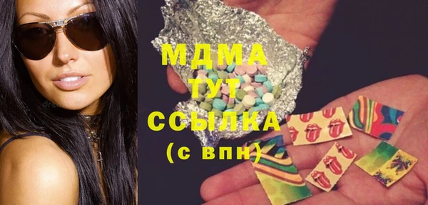 гашиш Лиски