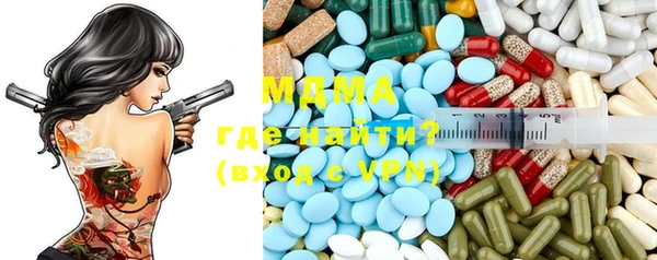 мяу мяу кристалл Лихославль