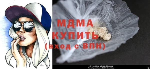 гашиш Лиски