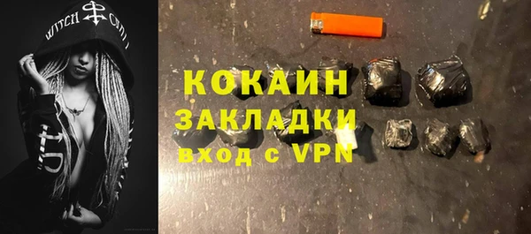 гашиш Лиски
