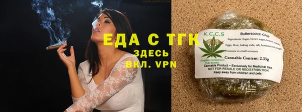 мяу мяу кристалл Лихославль