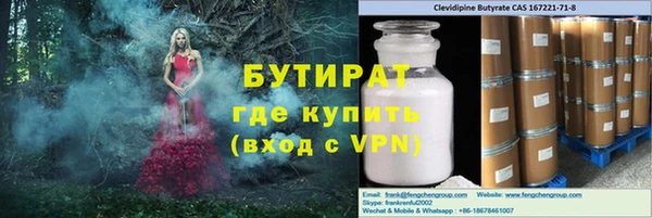мяу мяу кристалл Лихославль