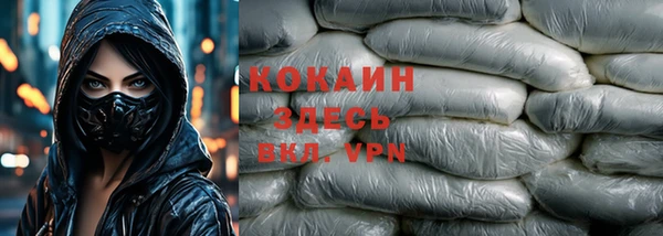 эйфоретик Липки