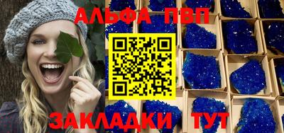 бутират Краснодар