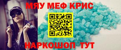 наркотики Краснокаменск