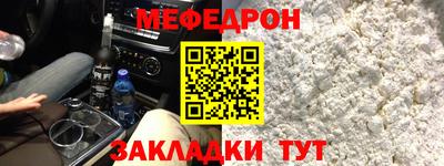 наркотики Краснокаменск