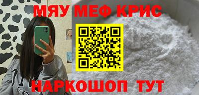 альфа пвп Балаково