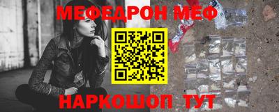 наркотики Краснокаменск