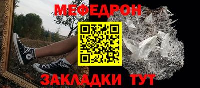 альфа пвп VHQ Краснознаменск