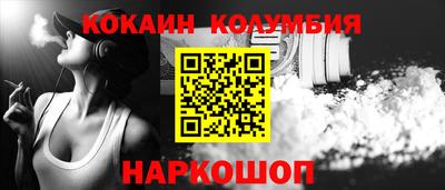 герыч Балашиха